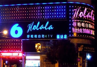 炫彩發光字廣告招牌設計制作安裝圖片效果圖