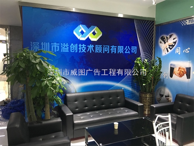 溢創(chuàng)公司logo名稱水晶字招牌設(shè)計制作安裝圖片