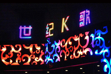 炫彩發光字廣告招牌設計制作安裝圖片效果圖