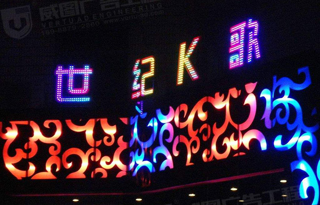 炫彩發光字廣告招牌安裝后效果圖
