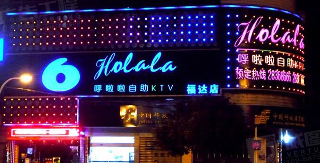 炫彩發光字廣告招牌安裝圖片